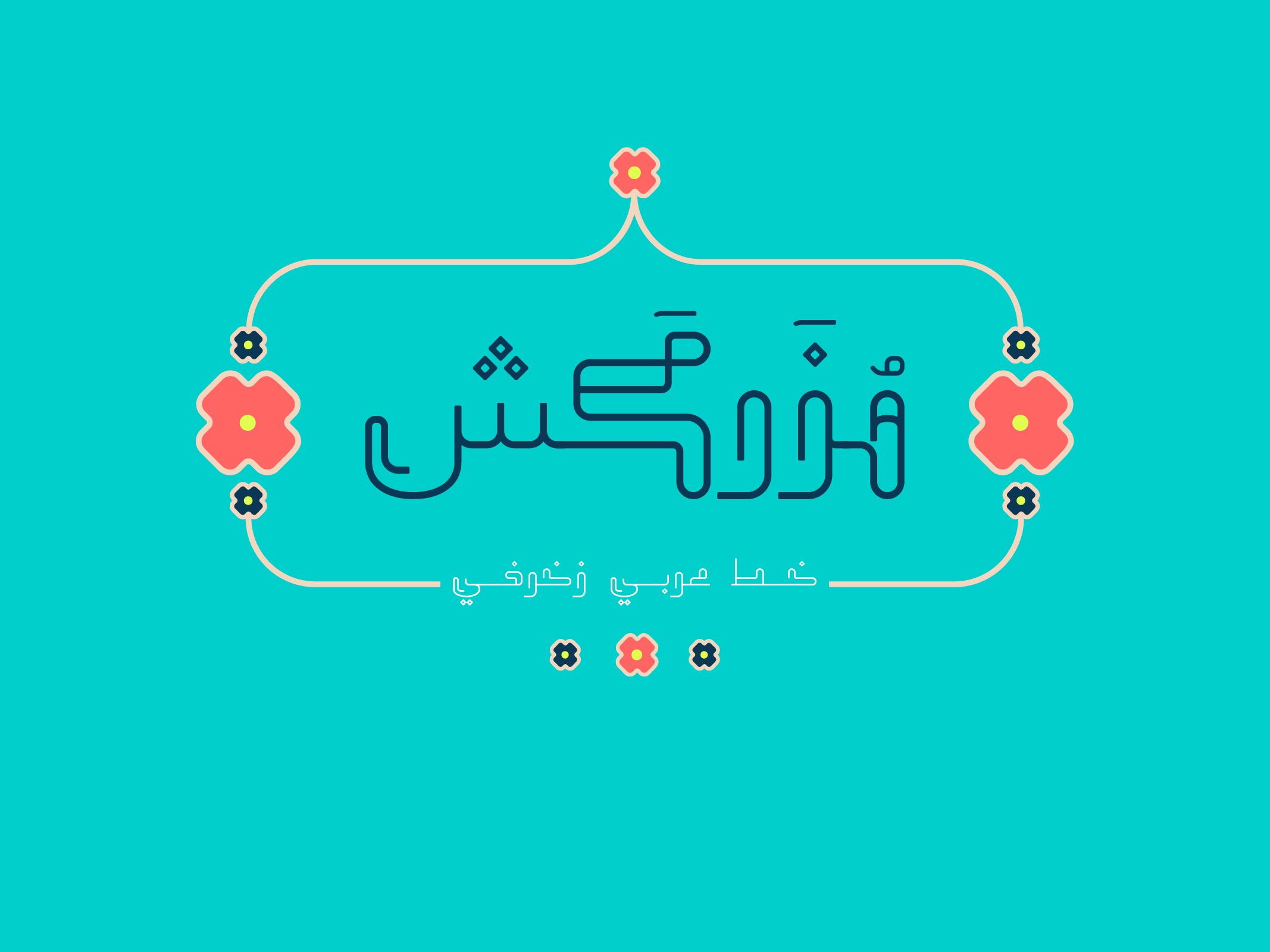 Download Mozarkash - Arabic - Arab Collection